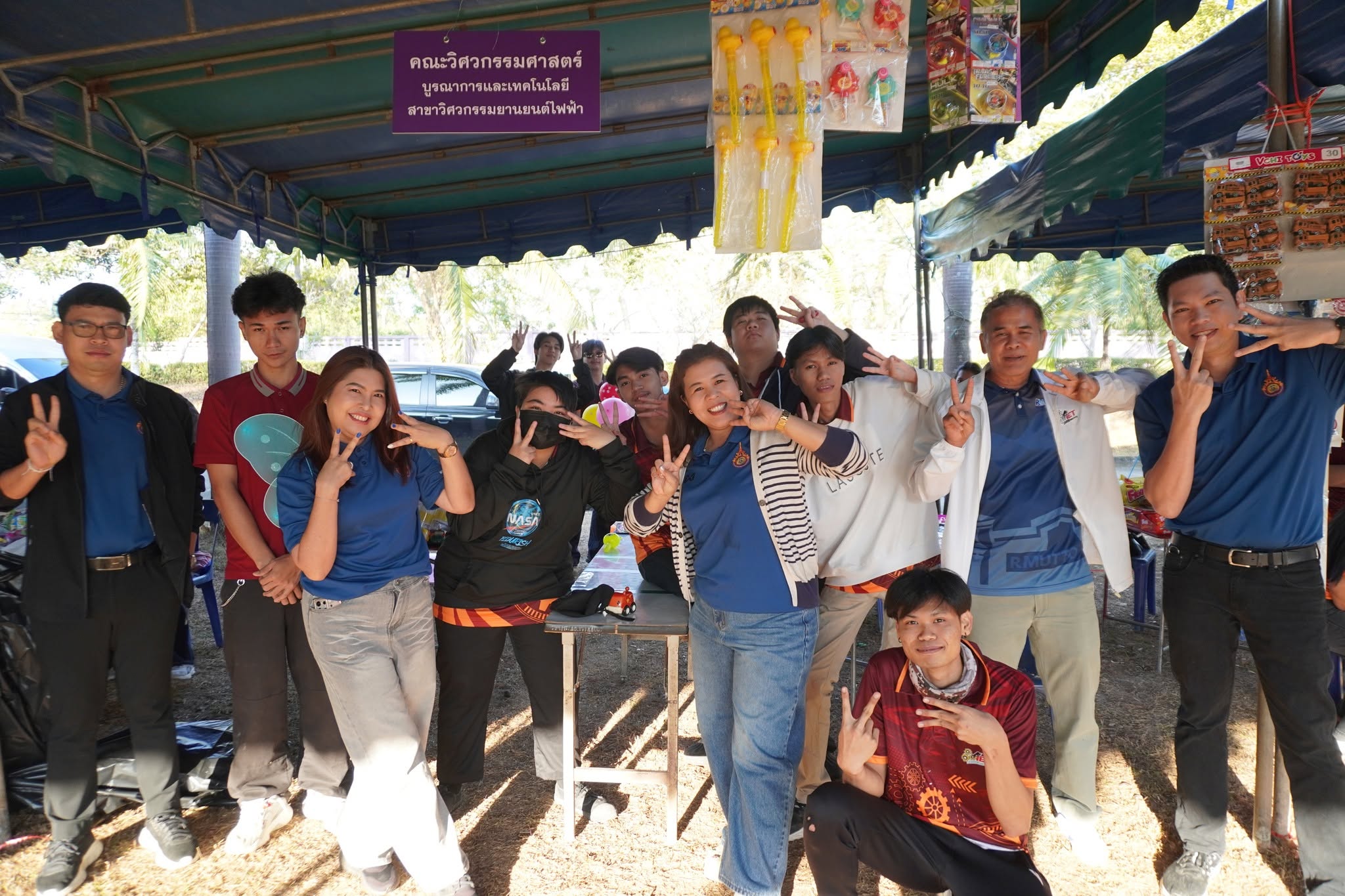 งานวันเด็กแห่งชาติ ประจำปี 2569
