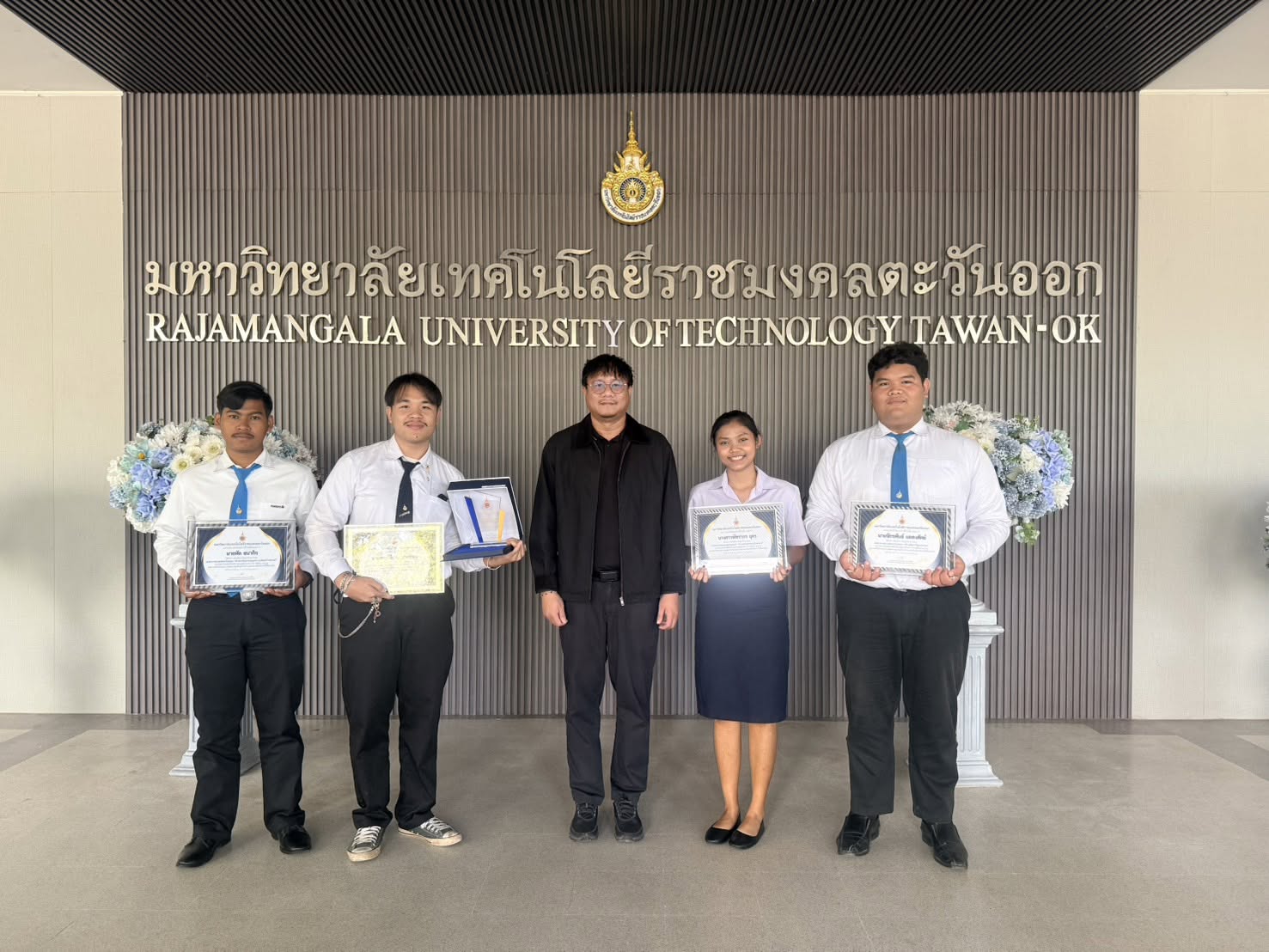 ขอแสดงความยินดีกับนักศึกษา ได้รับรางวัล “นักศึกษาดีเด่น เพชรราชมงคลตะวันออก ประจำปี 2568”