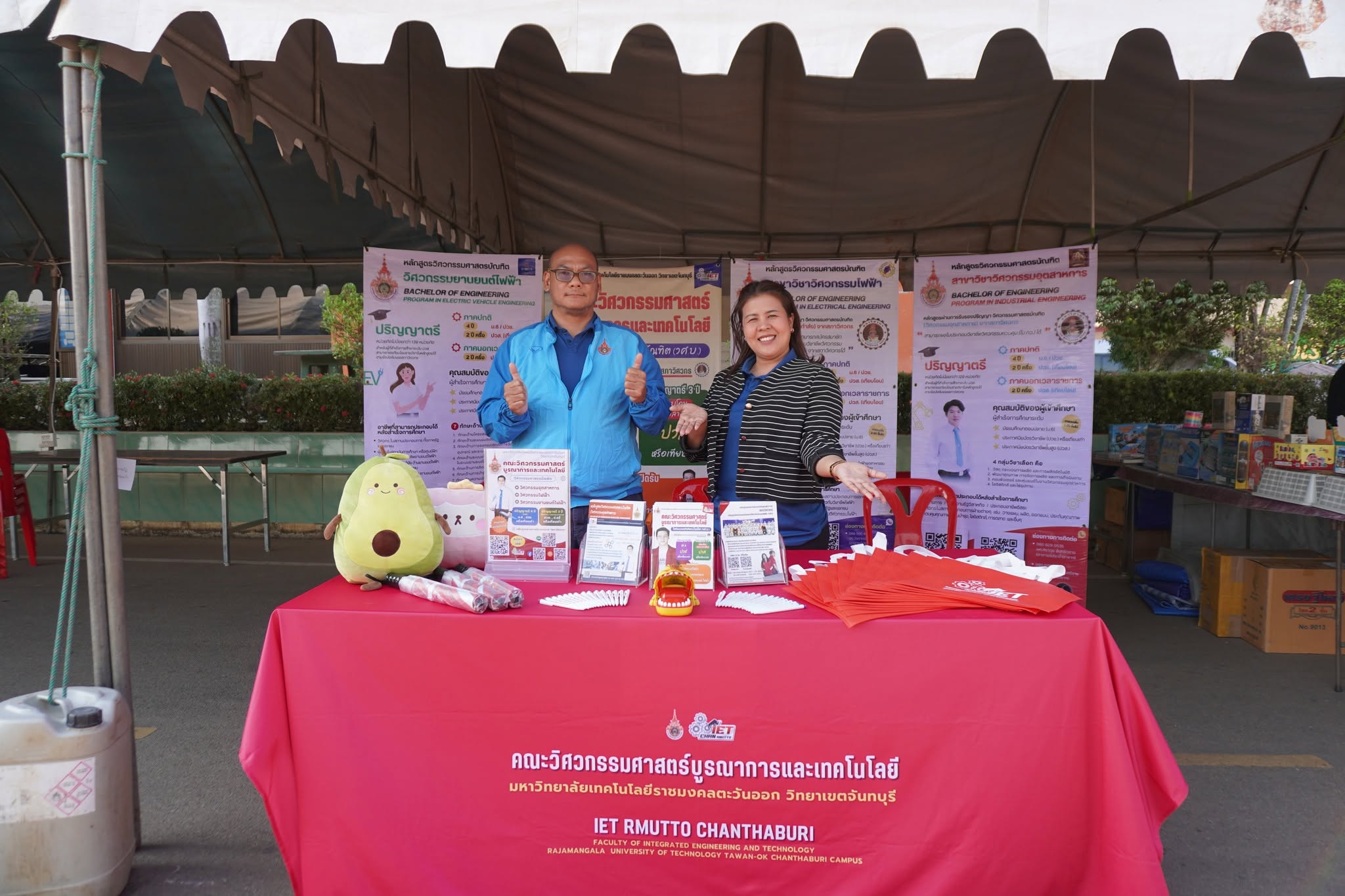 แนะแนวการศึกษาต่อ โรงเรียนวัฒนานคร จ.สระแก้ว