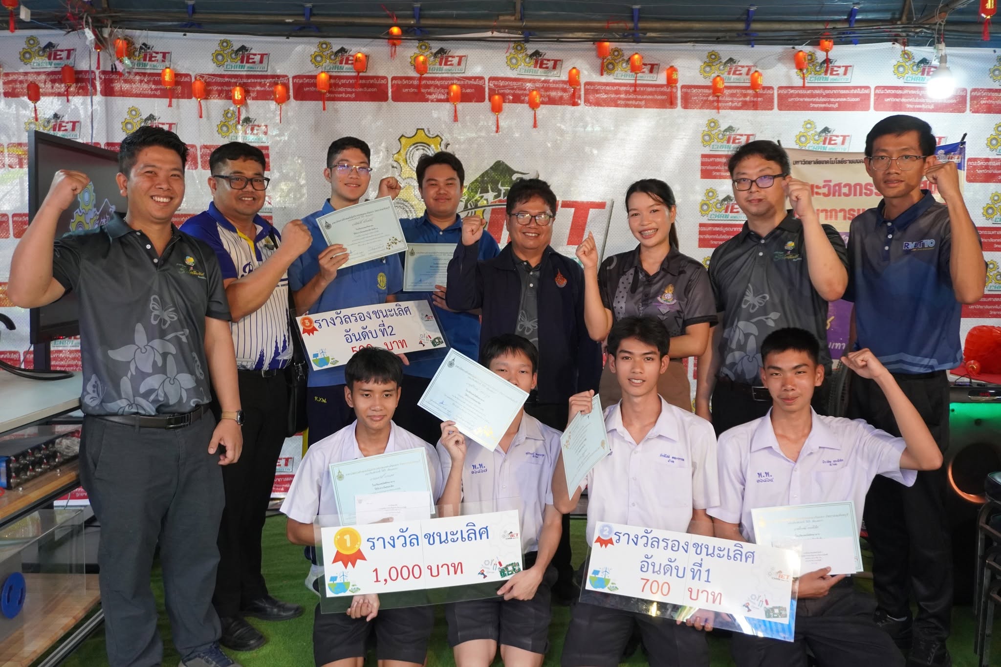 การแข่งขันการตอบปัญหาทางวิศวกรรมไฟฟ้า ในงานราชมงคลรักษ์เหลืองจันท์ วันดอกไม้บาน ครั้งที่ 24