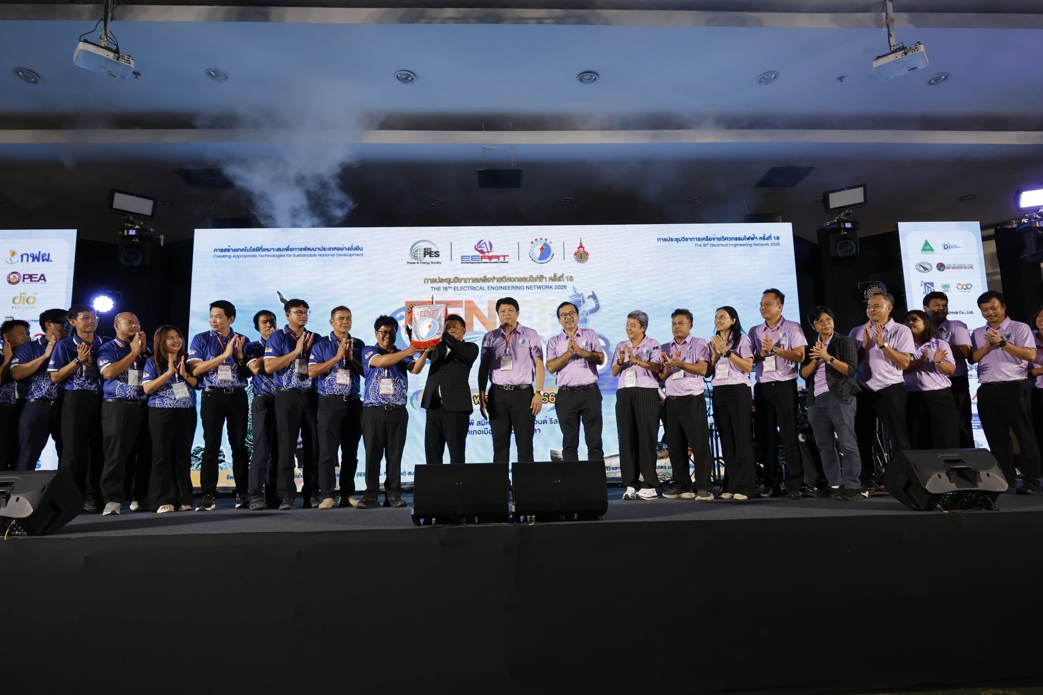 การประชุมวิชาการเครือข่ายวิศวกรรมไฟฟ้า ครั้งที่ 18